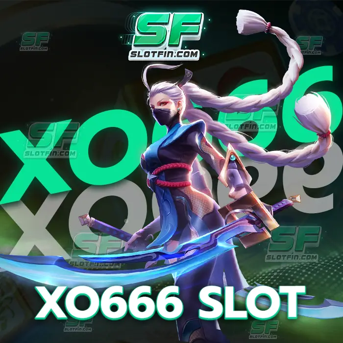 xo666 slot คิดค้นวิธีการใหม่ในการลงทุนให้กับผู้เล่นเพื่อไม่ให้รู้สึกเบื่อในการเข้ามาลงทุน